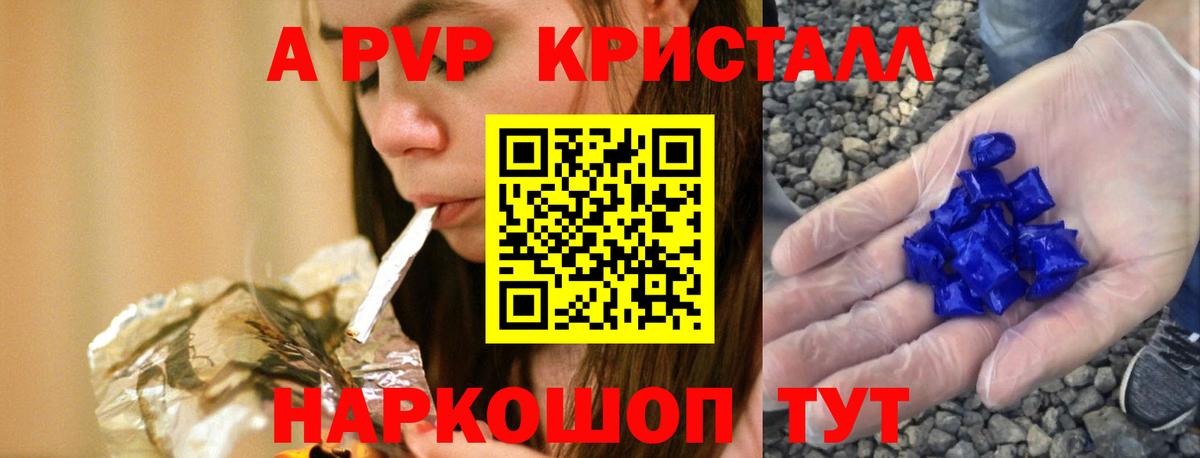 Альфа ПВП СК КРИС Асбест