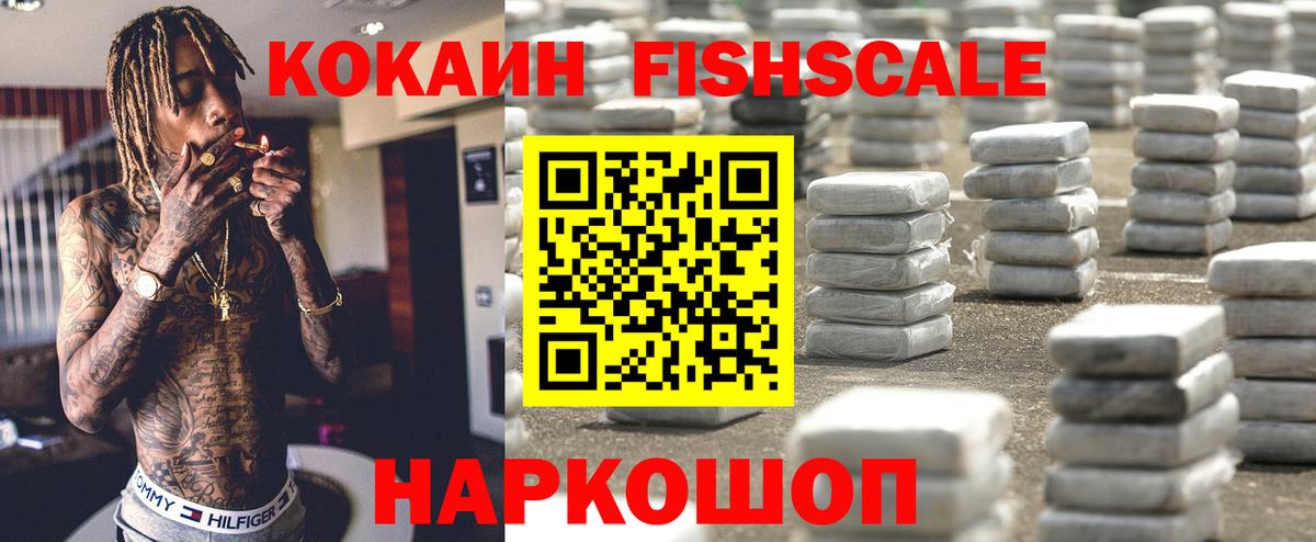 COCAIN 97%  Cocaine Боливия  Асбест  COCAIN  Вход с VPN 