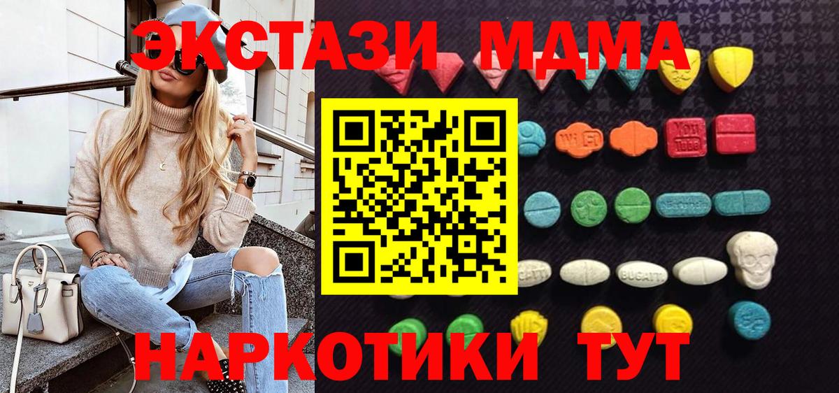 ЭКСТАЗИ бентли  ЭКСТАЗИ louis Vuitton  Асбест  Ecstasy  Вход с VPN 