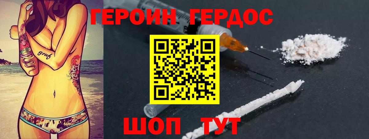 Асбест  ГЕРОИН афганец  Вход с VPN 