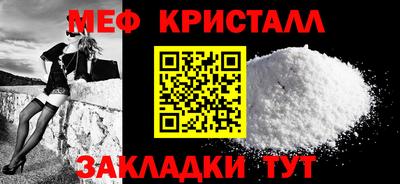 меф Уссурийск