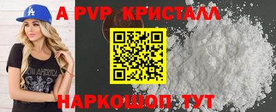 меф Уссурийск