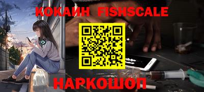 кокаин колумбия Усть-Джегута