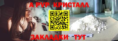 шишки Усть-Илимск