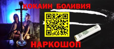 меф Уссурийск