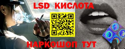 меф Уссурийск
