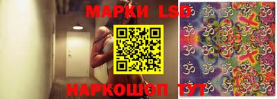 меф Уссурийск