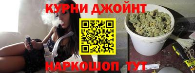 шишки Усть-Илимск