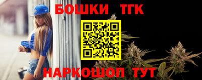 шишки Усть-Илимск