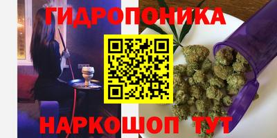 меф Уссурийск