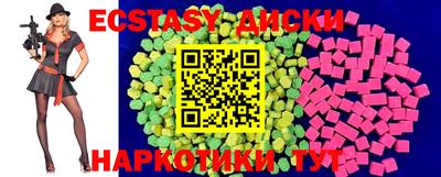 шишки Усть-Илимск