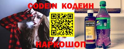 меф Уссурийск