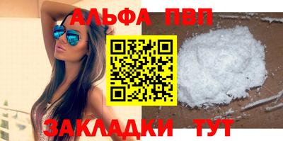 меф Уссурийск