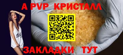 шишки Усть-Илимск