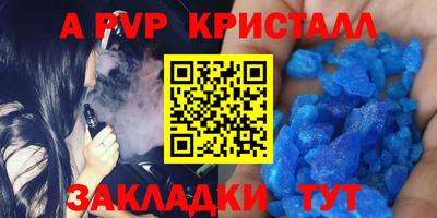меф Уссурийск