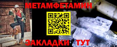 шишки Усть-Илимск