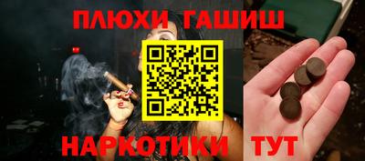 шишки Усть-Илимск