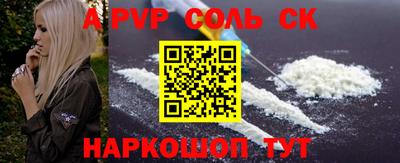 шишки Усть-Илимск