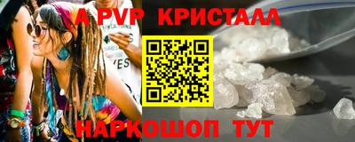 шишки Усть-Илимск