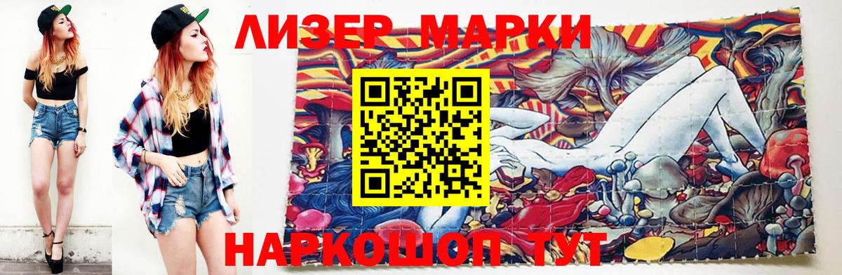 ЛСД экстази кислота  LSD-25 экстази кислота  Асбест  Вход с VPN 