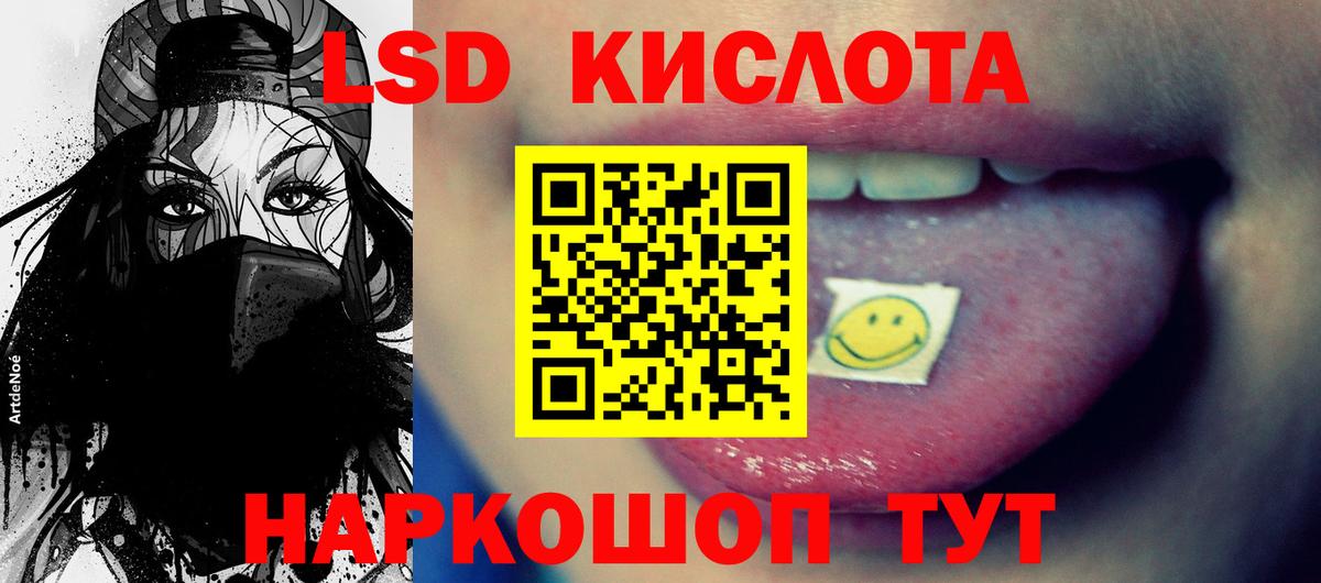 LSD-25 экстази кислота Асбест