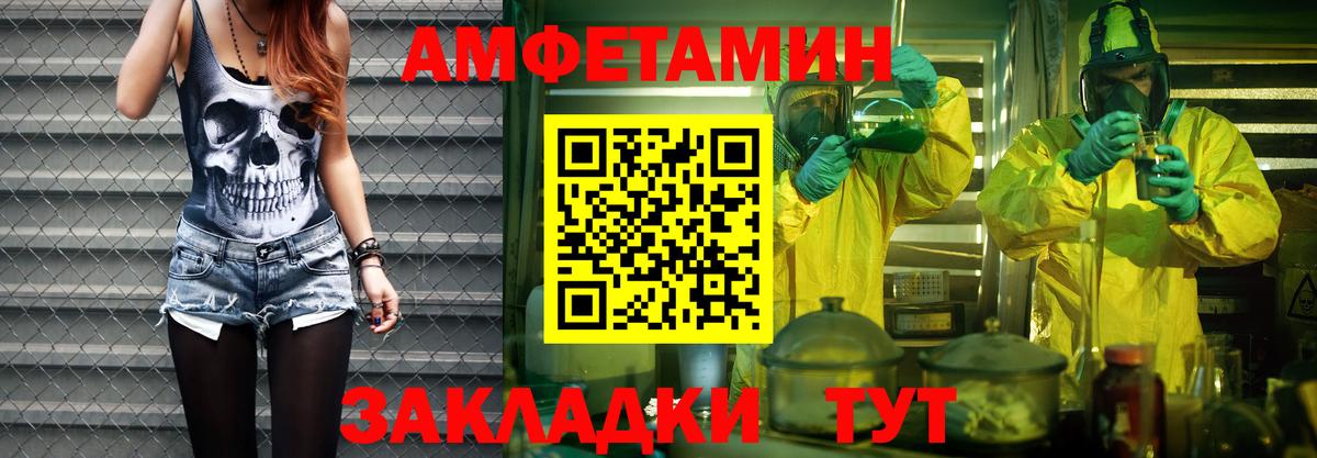 Первитин винт Асбест