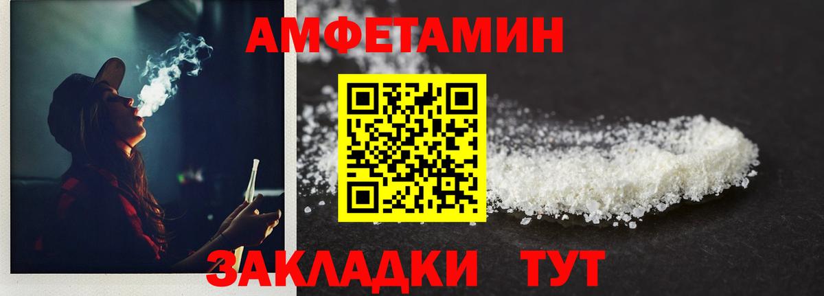 Первитин  Вход с VPN  Асбест  Метамфетамин кристалл 