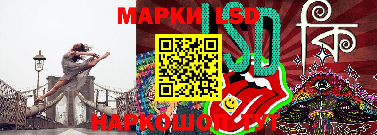 Наркотические марки 1,5мг Асбест