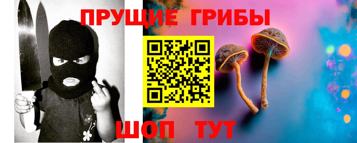 Асбест  Галлюциногенные грибы мицелий  Вход с VPN 