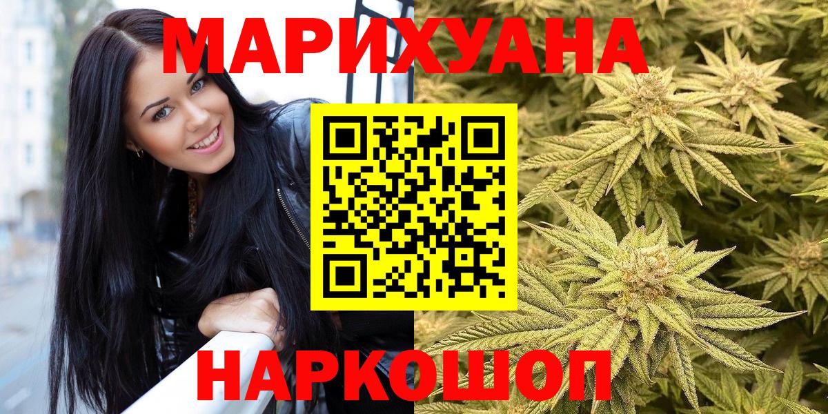 Конопля гибрид  Каннабис ГИДРОПОН  Вход с VPN  Асбест  МАРИХУАНА THC 21% 